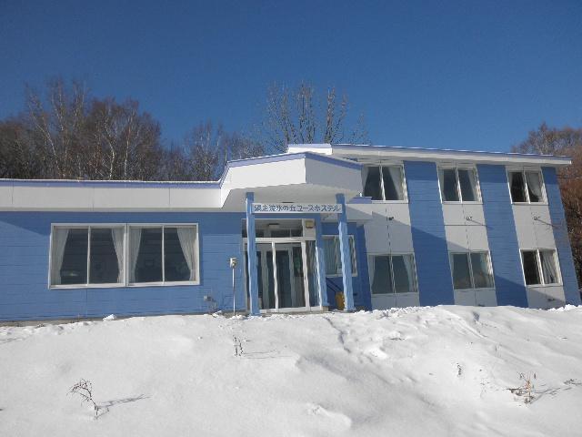 Abashiri Ryuhyou No Oka Guesthouse Bagian luar foto